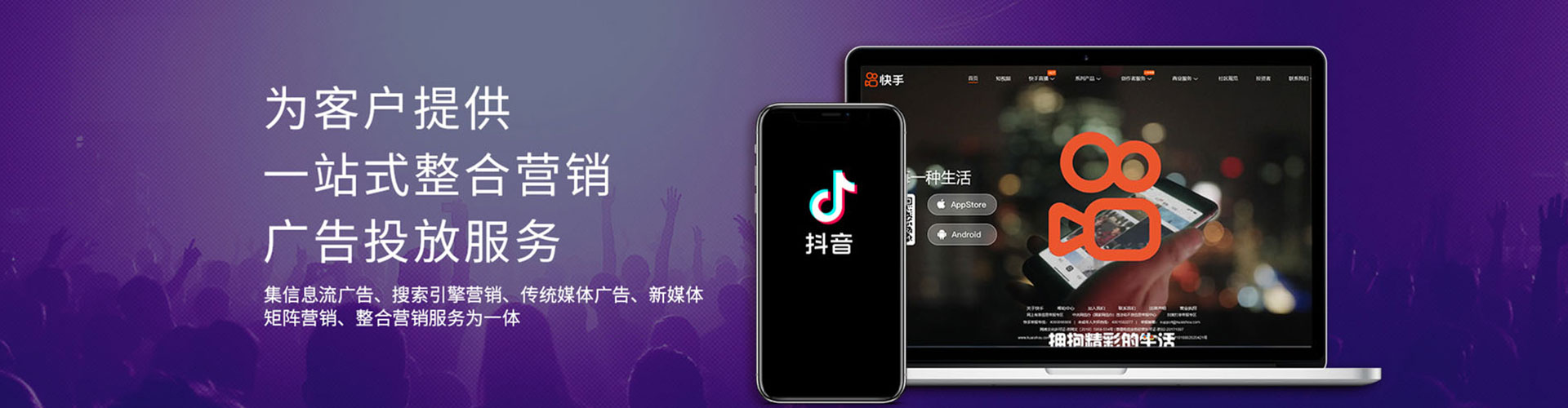 云浮sem主管