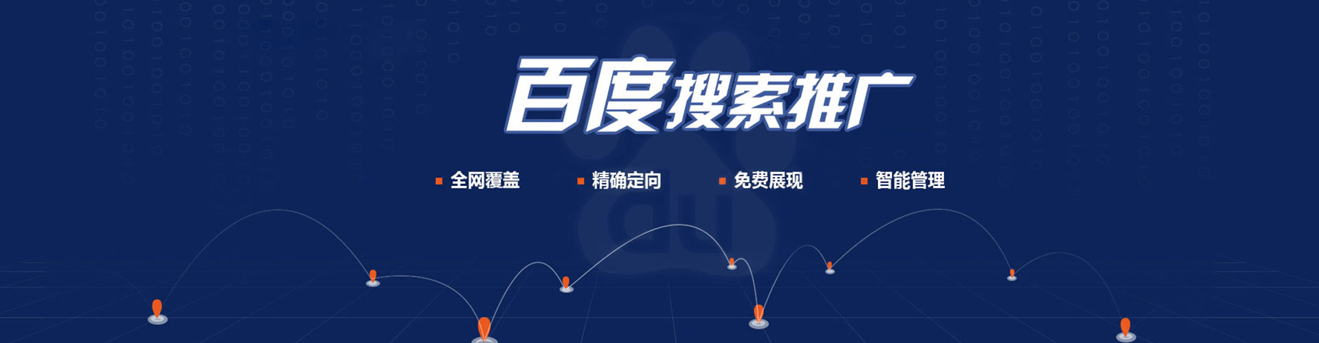 云浮sem推广