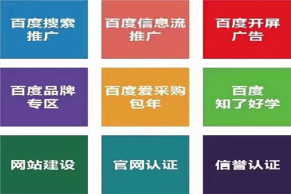百度信息流广告的投放策略及某行业具体应用案例